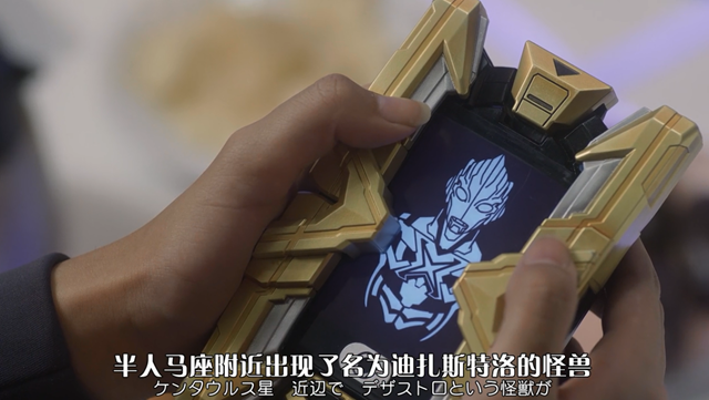 怪獸之謎全集