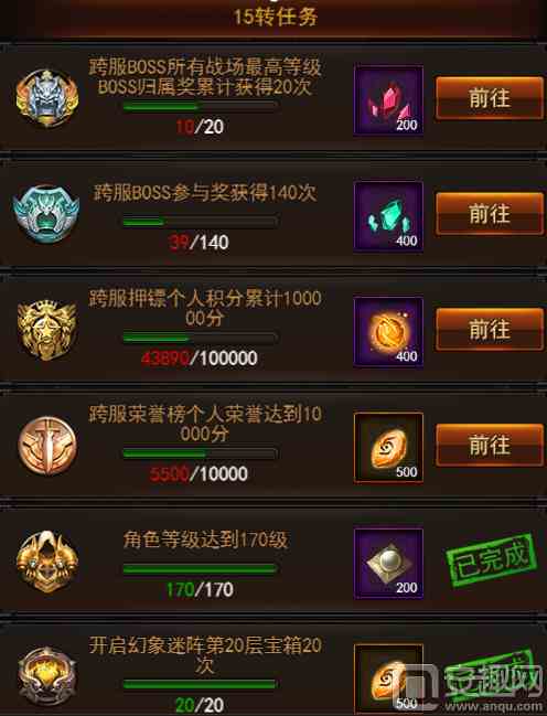 《傳奇來了》征途永不停止，轉生之路開放！