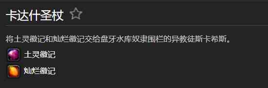 魔獸世界-TBC懷舊服，P2階段團本開門任務流程詳解