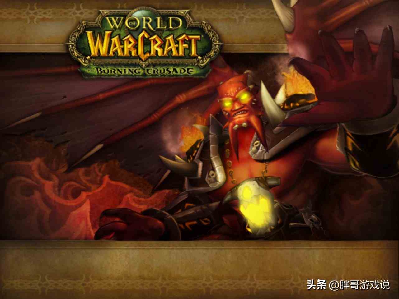 魔獸世界：T4畢業就能打通SW？老玩家付之一笑，別拿萬年TBC說事