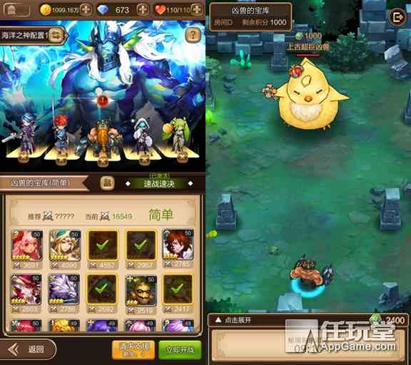 寶庫秘境3940滿分快速通關(guān)平民搭配陣容推薦