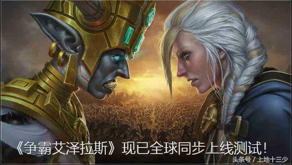 8.0上線了，而我登上了一個塵封五年的魔獸賬號