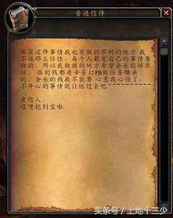 8.0上線了，而我登上了一個塵封五年的魔獸賬號