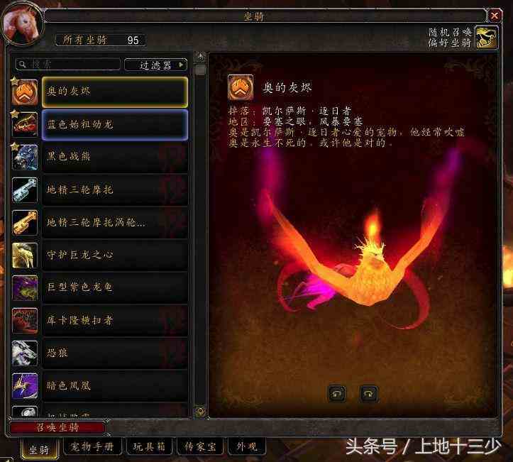 8.0上線了，而我登上了一個塵封五年的魔獸賬號
