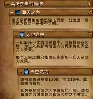 魔獸世界7.3.5最終之戰：六泰坦神力加持腳男大戰寂滅者阿古斯