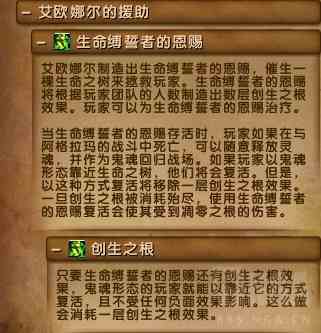 魔獸世界7.3.5最終之戰：六泰坦神力加持腳男大戰寂滅者阿古斯