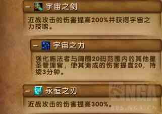 魔獸世界7.3.5最終之戰：六泰坦神力加持腳男大戰寂滅者阿古斯