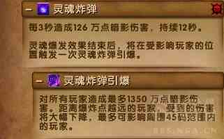 魔獸世界7.3.5最終之戰：六泰坦神力加持腳男大戰寂滅者阿古斯
