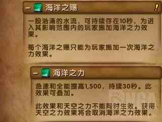 魔獸世界7.3.5最終之戰：六泰坦神力加持腳男大戰寂滅者阿古斯