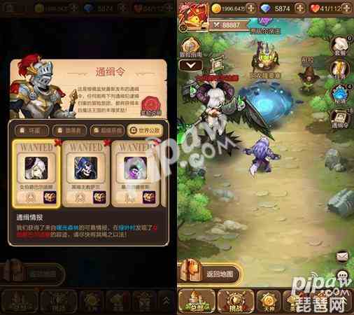 《天命傳說》通緝令玩法詳解，組合搭配定勝負