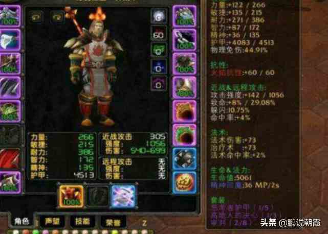魔獸世界懷舊服：私服被網(wǎng)易“盯上”，主犯被判三年