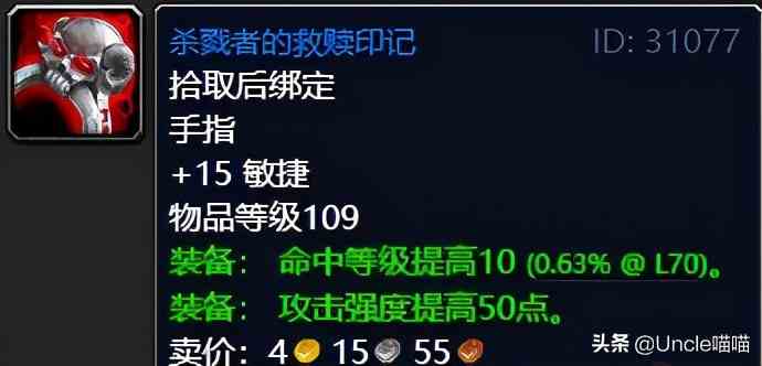 魔獸世界:TBC外域升級不可錯過的經典任務,新老玩家必須打卡