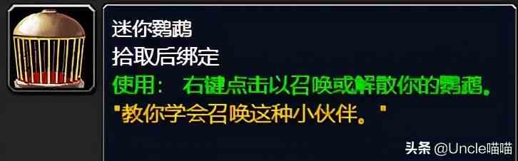 魔獸世界:TBC外域升級不可錯過的經典任務,新老玩家必須打卡