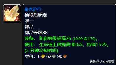 魔獸世界：TBC外域升級不可錯過的經典任務，新老玩家必須打卡