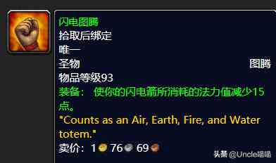 魔獸世界:TBC外域升級不可錯過的經典任務,新老玩家必須打卡