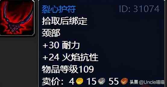 魔獸世界:TBC外域升級不可錯過的經典任務,新老玩家必須打卡