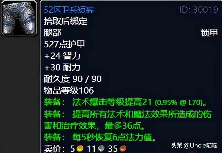 魔獸世界:TBC外域升級不可錯過的經典任務,新老玩家必須打卡