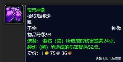 魔獸世界:TBC外域升級不可錯過的經典任務,新老玩家必須打卡