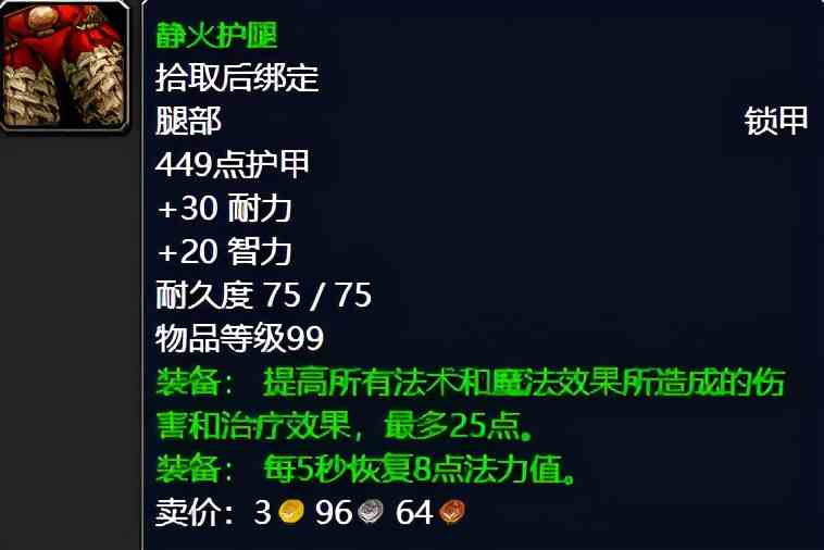 魔獸世界:TBC外域升級不可錯過的經典任務,新老玩家必須打卡