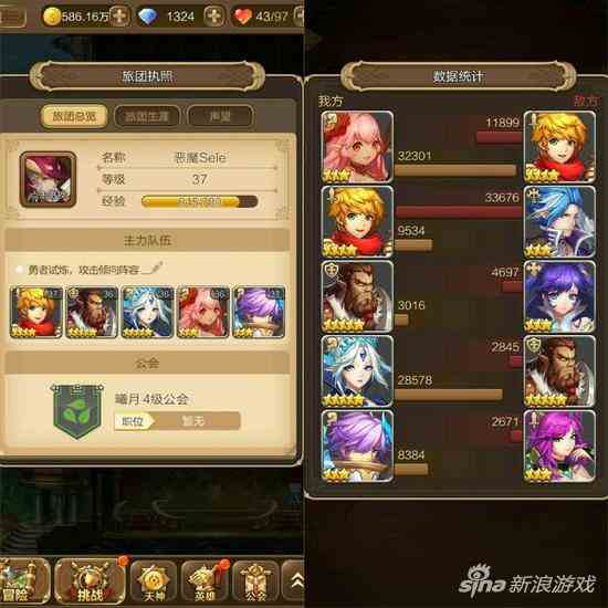 天命傳說勇者試煉陣容推薦 最強(qiáng)PVP競技場