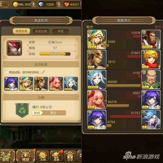 天命傳說勇者試煉陣容推薦 最強(qiáng)PVP競技場
