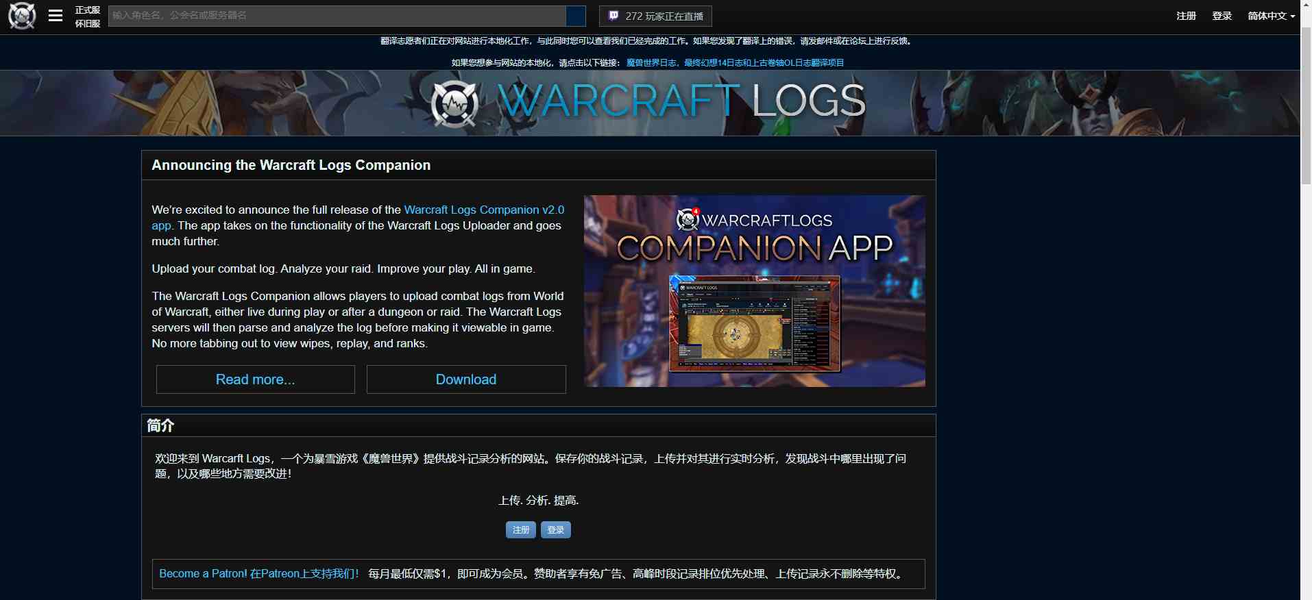 魔獸世界：TBC國服狂暴戰(zhàn)霸榜WCL！瑪胖3000秒傷太隨意了