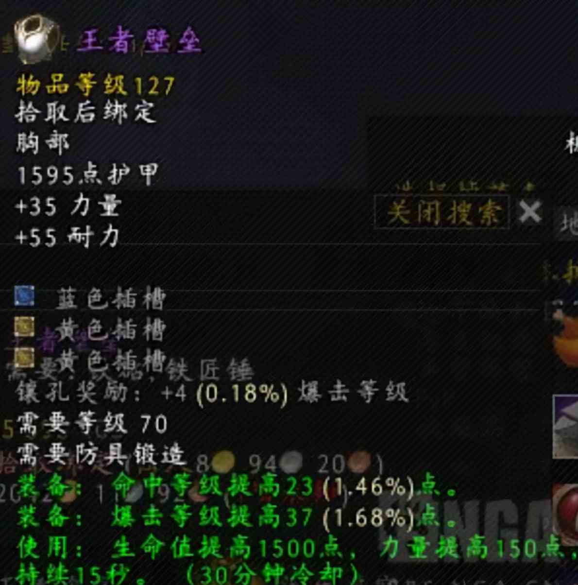 魔獸世界：TBC國服狂暴戰(zhàn)霸榜WCL！瑪胖3000秒傷太隨意了