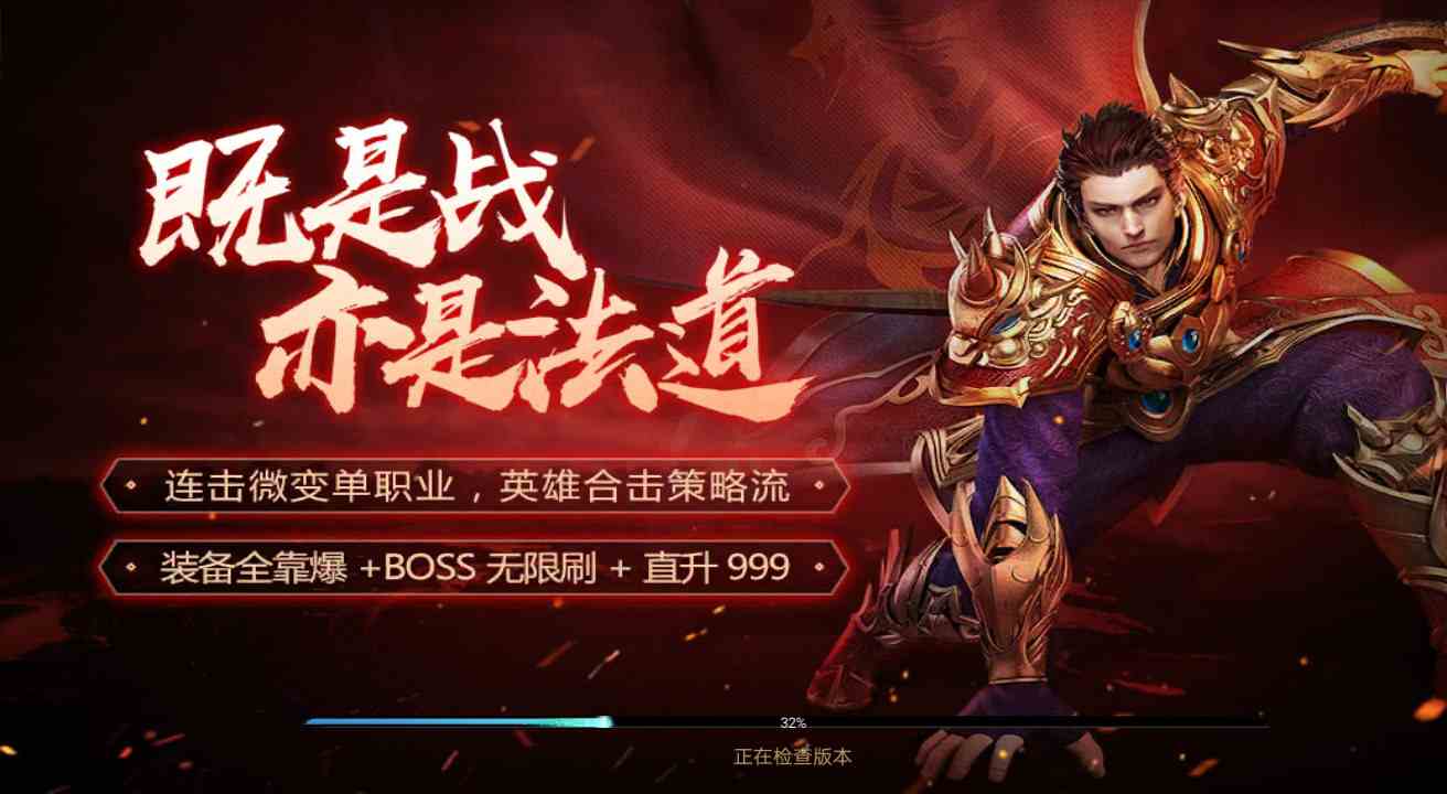 紅月主宰手游幫會(huì)玩法 單職業(yè)傳奇手游紅月主宰幫會(huì)攻略