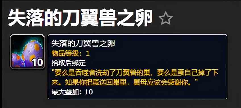 新玩家看過來，如何在《魔獸世界》中入手最新款坐騎