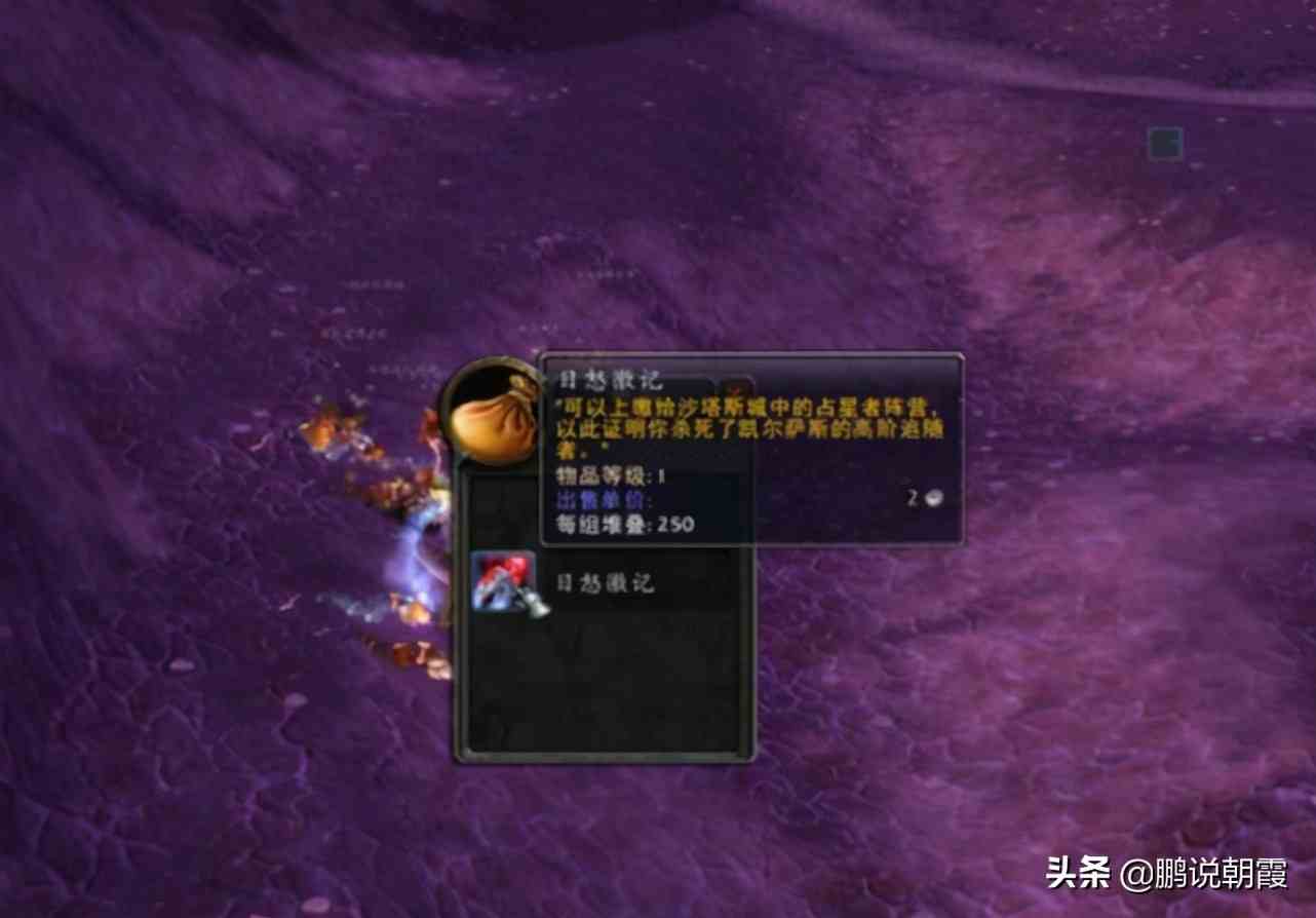 魔獸懷舊服：最賺錢的兩種方法，可惜大多數都是成年人，不稀罕
