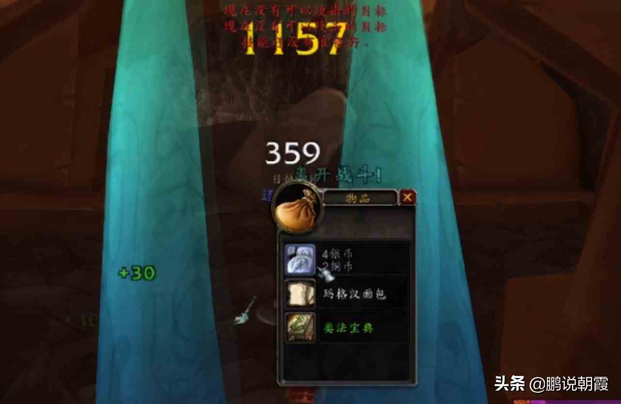 魔獸懷舊服：最賺錢的兩種方法，可惜大多數都是成年人，不稀罕