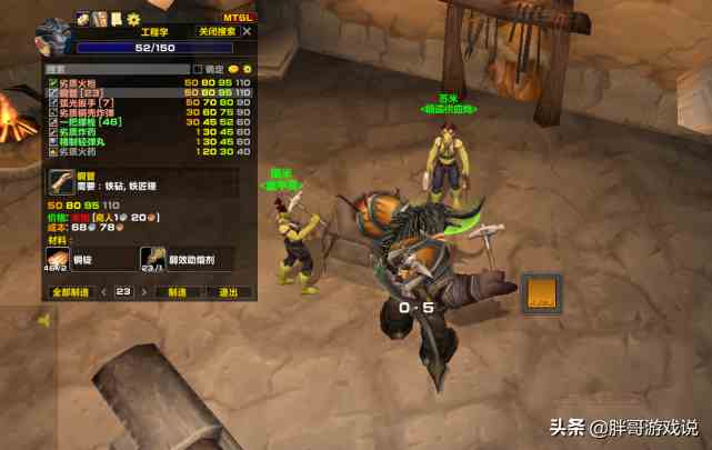 魔獸TBC：P2工程頭是否值得做？專業(yè)加材料成本，1000金即可入手