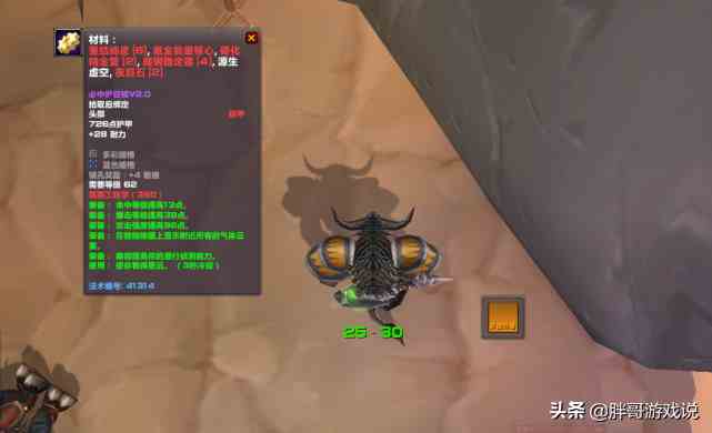 魔獸TBC：P2工程頭是否值得做？專業(yè)加材料成本，1000金即可入手