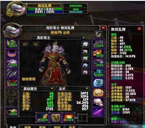 魔獸世界懷舊服:采礦技能1-300點快速學習介紹