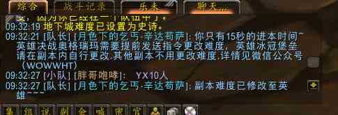 魔獸世界板甲幻化福利，手把手教你無限刷獠牙肩膀。