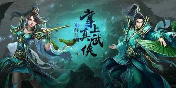 BT傳奇游戲排行榜，盛世龍城《裝備回收》,變態(tài)傳奇手游