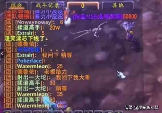 盤點(diǎn)魔獸世界TBC懷舊服一階段的那些驚人紀(jì)錄