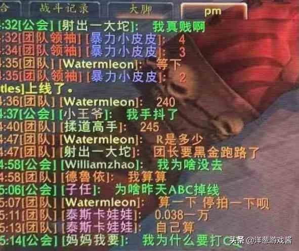 盤點(diǎn)魔獸世界TBC懷舊服一階段的那些驚人紀(jì)錄