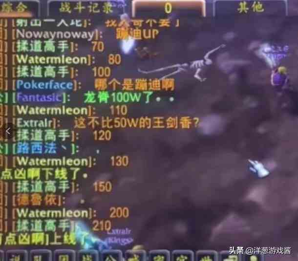 盤點(diǎn)魔獸世界TBC懷舊服一階段的那些驚人紀(jì)錄