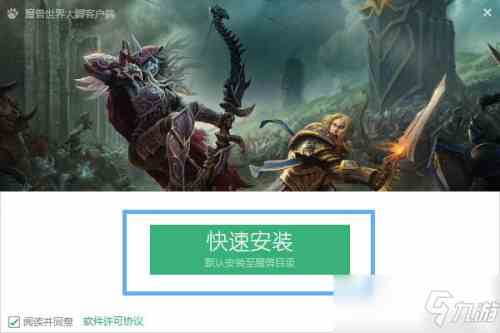 魔獸世界懷舊服怎么安裝大腳插件 安裝大腳插件方法分享