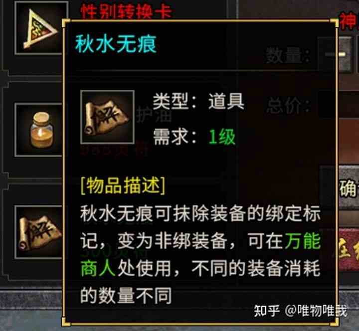 誰(shuí)能推薦幾個(gè)傳奇游戲搬磚打金的游戲？