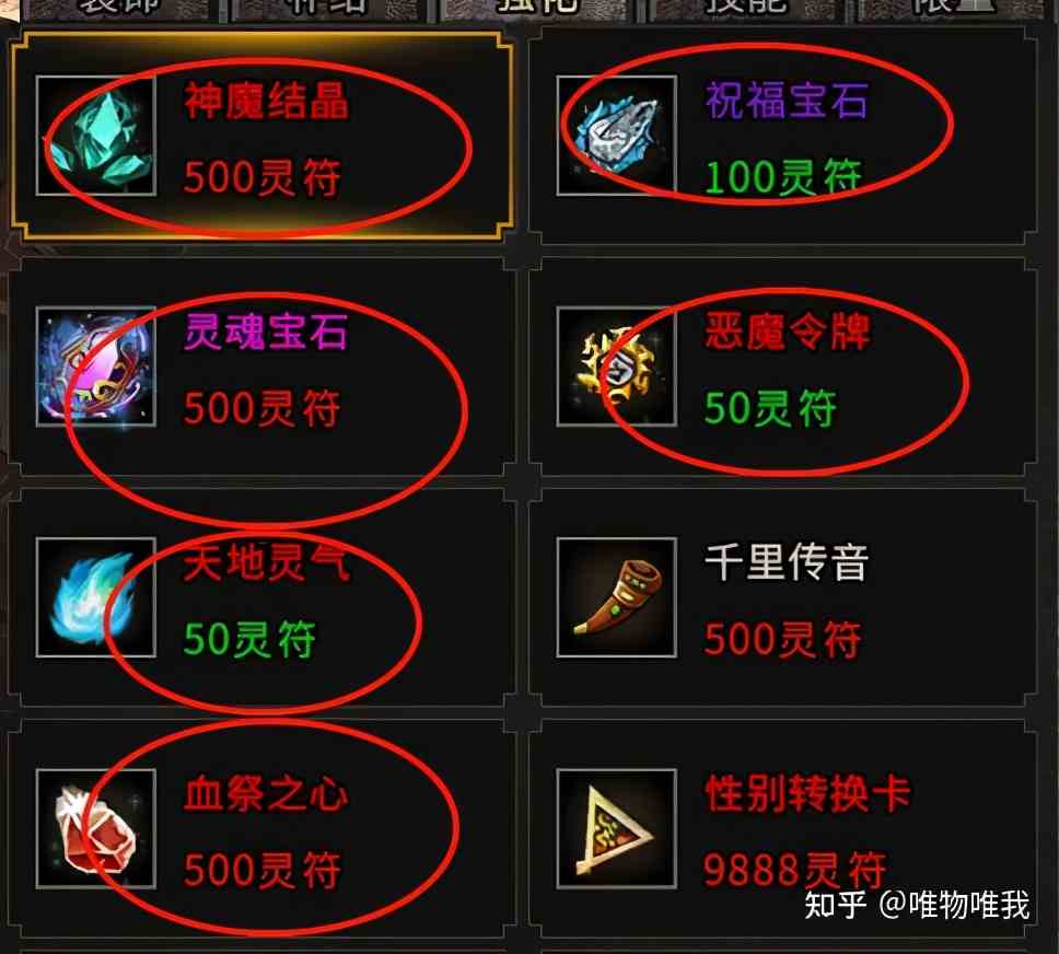 誰(shuí)能推薦幾個(gè)傳奇游戲搬磚打金的游戲？