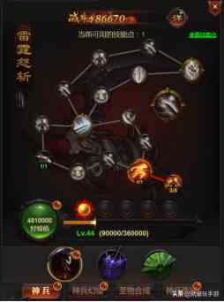 放置游戲最注重攻略？《龍城戰歌h5》神兵攻略