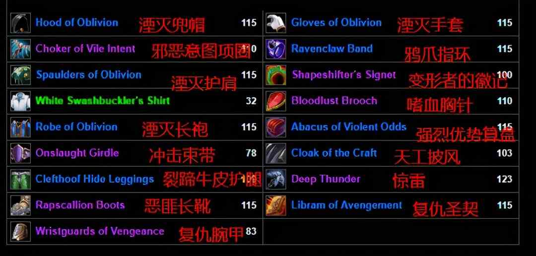 懷舊服TBC懲戒騎現巨大BUG，一刀萬傷！網友：這都能發現真是人才
