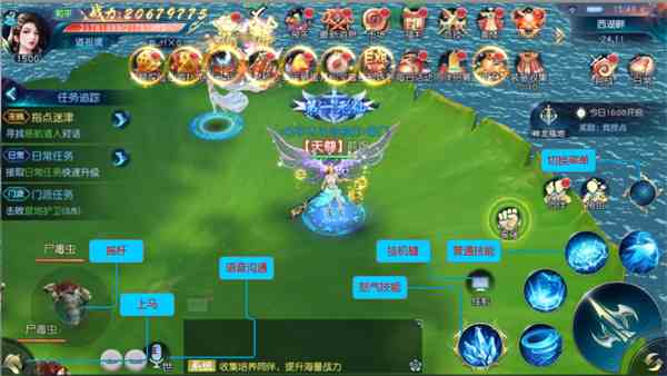 白蛇仙劫：精美畫風國風仙俠手游，操作介紹