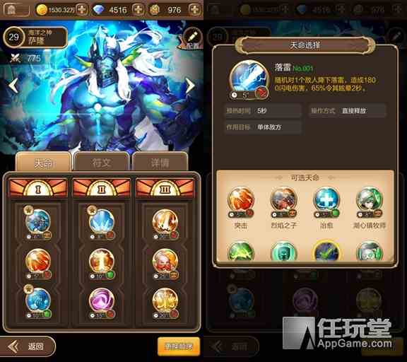 寶庫秘境3940滿分快速通關(guān)平民搭配陣容推薦