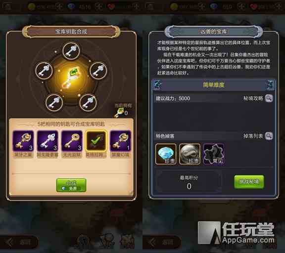 寶庫秘境3940滿分快速通關(guān)平民搭配陣容推薦