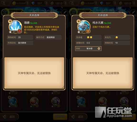 寶庫秘境3940滿分快速通關(guān)平民搭配陣容推薦