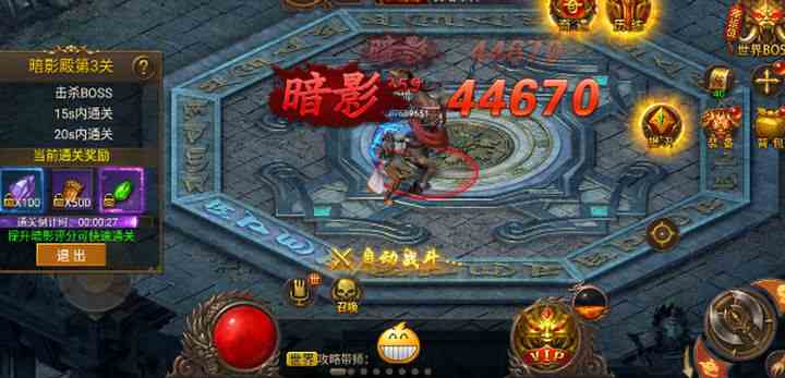 天魔秘境龍城傳奇全新職業(yè)王城英雄玩法介紹天魔秘境位置分享
