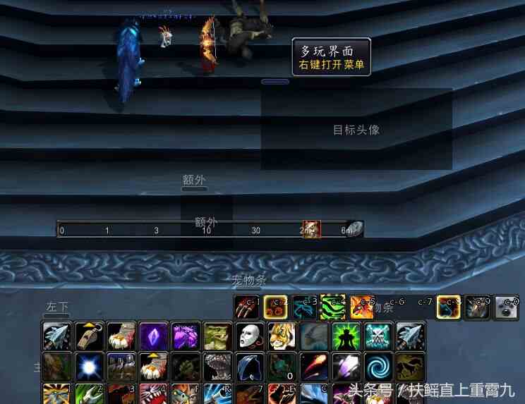 手把手教你調(diào)試“魔獸世界”盒子技能外觀